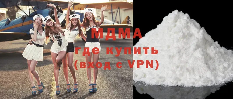 Где купить наркотики Боготол A-PVP  МАРИХУАНА  Cocaine  Меф  Амфетамин  Бутират  Гашиш 