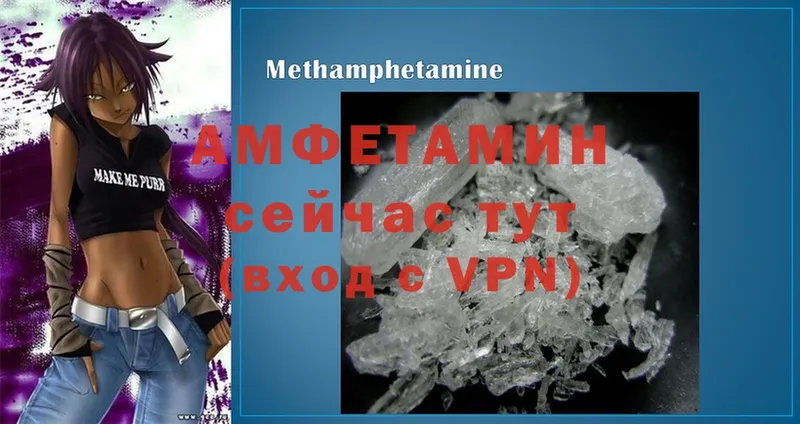 купить  цена  маркетплейс телеграм  Amphetamine 97%  Боготол 