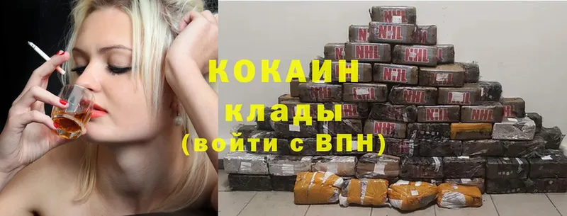 COCAIN Fish Scale  Боготол 