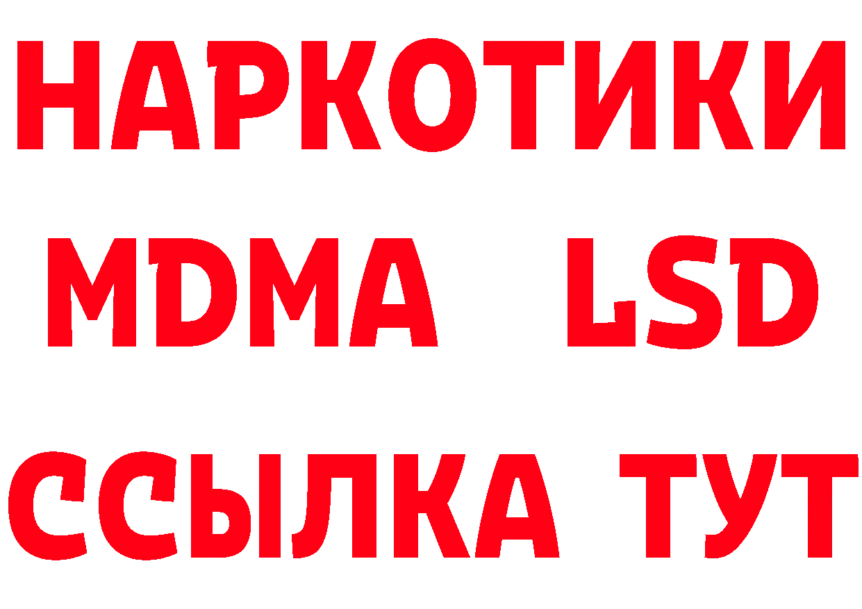 Марихуана индика как войти маркетплейс гидра Боготол