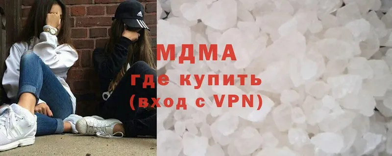 MDMA Molly  купить   ОМГ ОМГ вход  Боготол 