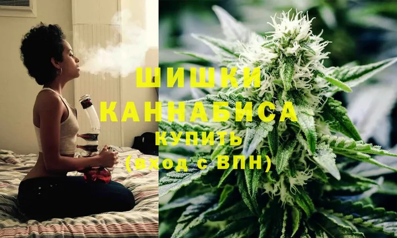 Бошки марихуана Ganja  Боготол 